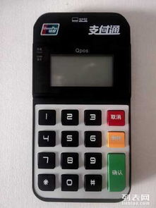 POS機(jī)推廣贈(zèng)送 選擇正規(guī)一清機(jī)，保障資金安全與商戶權(quán)益