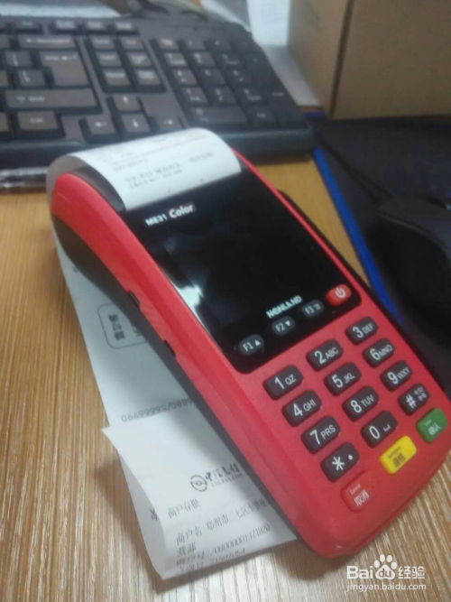 如何挑選安全可靠的正規POS機