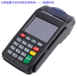 POS機(jī)錢不到賬怎么辦？駱驛科技告訴你解決方法